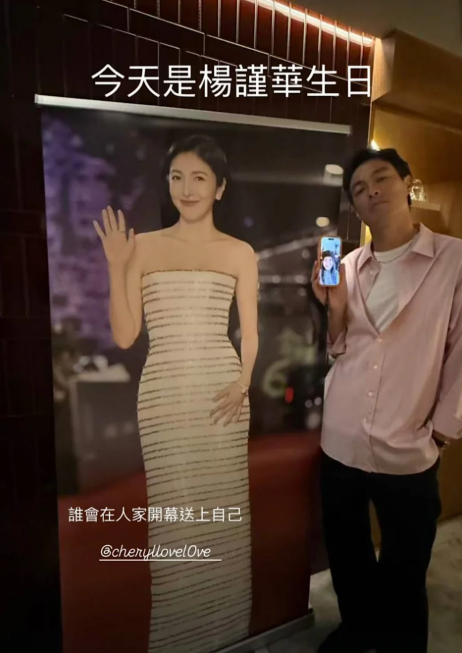 楊謹華以超大人形易拉展「現身」，祝賀楊祐寧火鍋店開幕。（圖／翻攝楊祐寧IG）